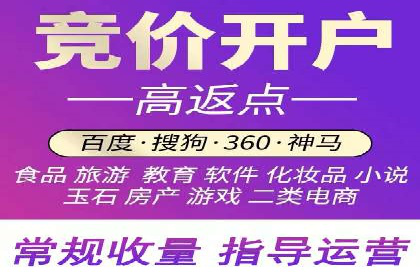 竞价代运营的优化过程：从初试到精通的转变