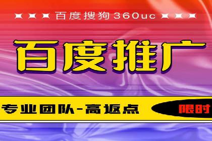 竞价开户推广案例效果评估