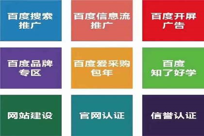 竞价推广实战：案例分享提升广告效果
