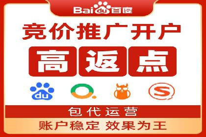 案例剖析：SEM外包公司如何提升企业网站流量